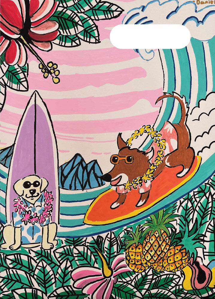 A4 Book Cover - Surf's Up